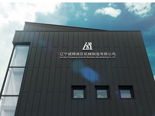 遼寧液壓油(yóu)缸